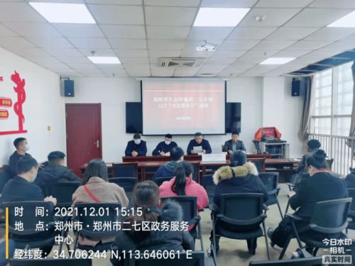 全市生态环境系统积极开展企业服务日活动 助力企业绿色发展