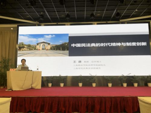 青浦区举办中小企业法律条例宣贯活动，助力企业合规发展