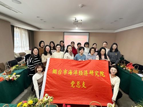 巾帼心向党 花艺展英姿——烟台市海洋经济研究院成功举办庆祝三八妇女节插花活动