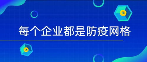 一图读懂复工在行动 广东篇——大型活动组织策划服务的重启与升级